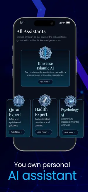 Ilmverse screenshot 3