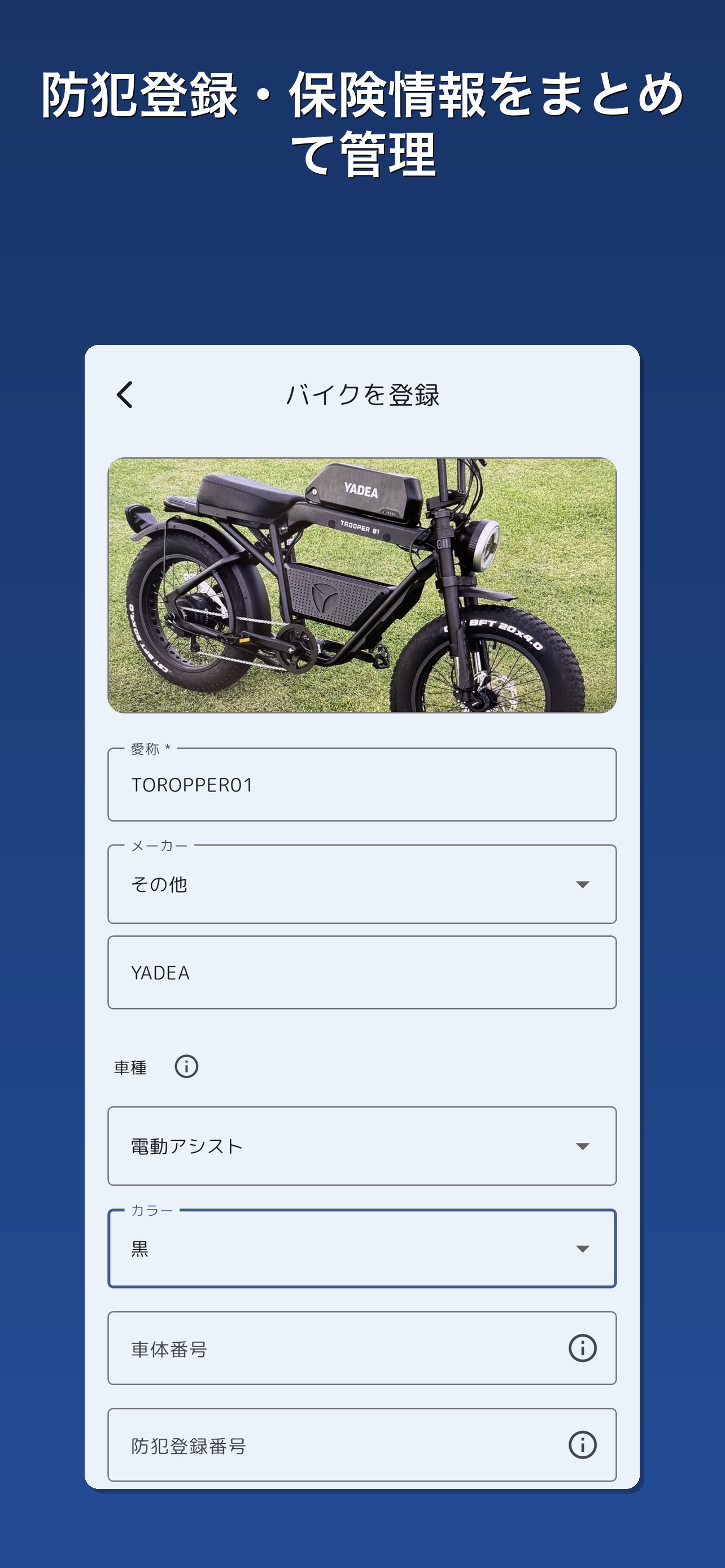 Screenshot 6 of CycleMaster