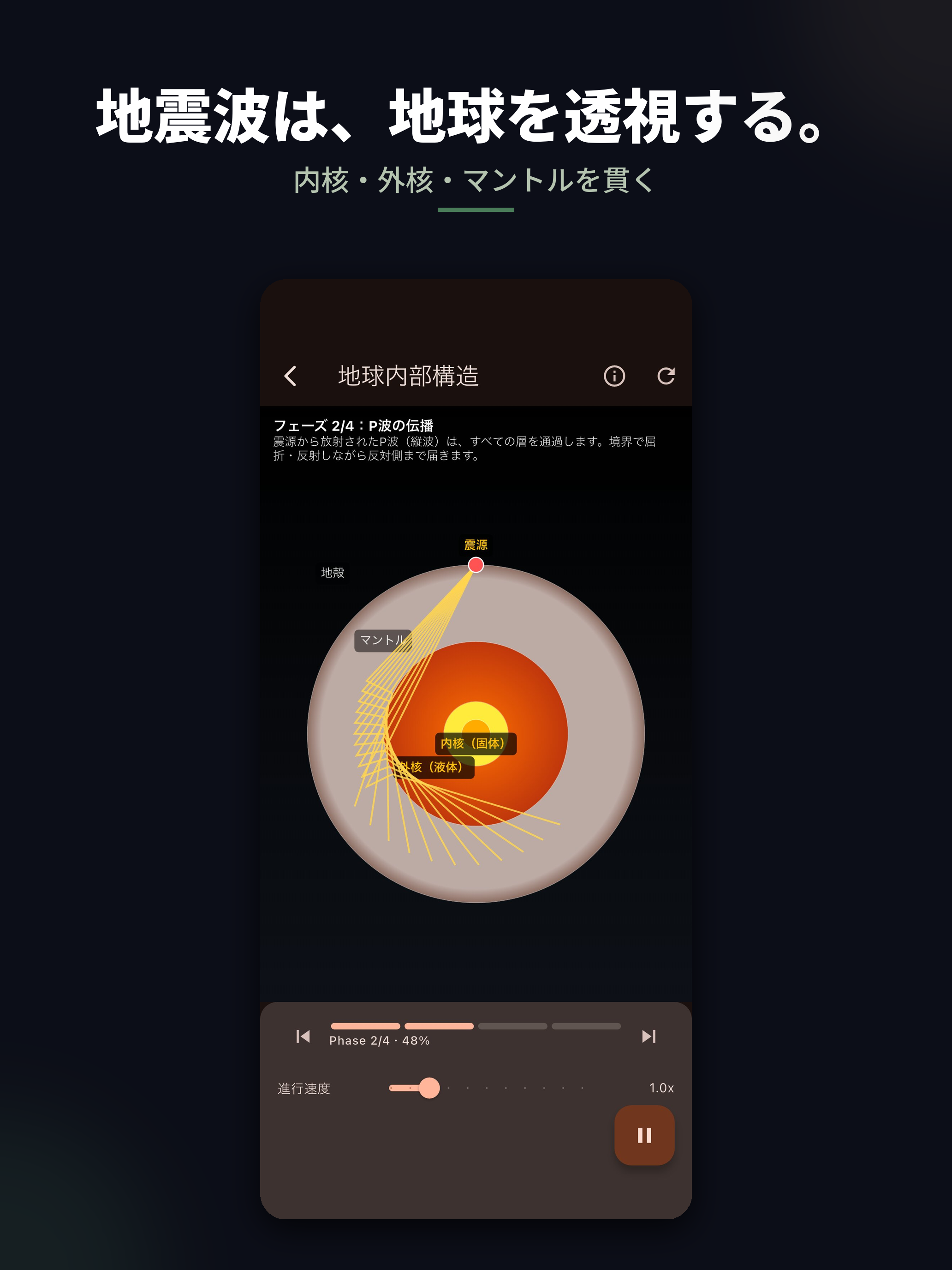 CHIRAKU screenshot 14