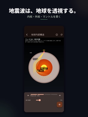 CHIRAKU iPad screenshot