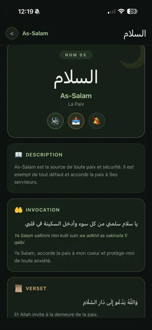 Asmaa Allah screenshot 2