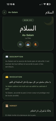 Asmaa Allah Screenshot 2 of 3