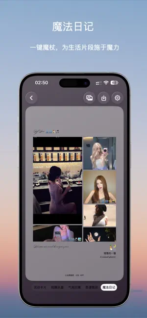 LumiTone: Fill Light & Layout screenshot 1