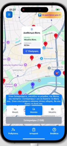 T-Parking Screenshot 5 of 10