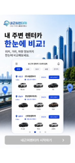 SCRA 비대면계약서 screenshot 2