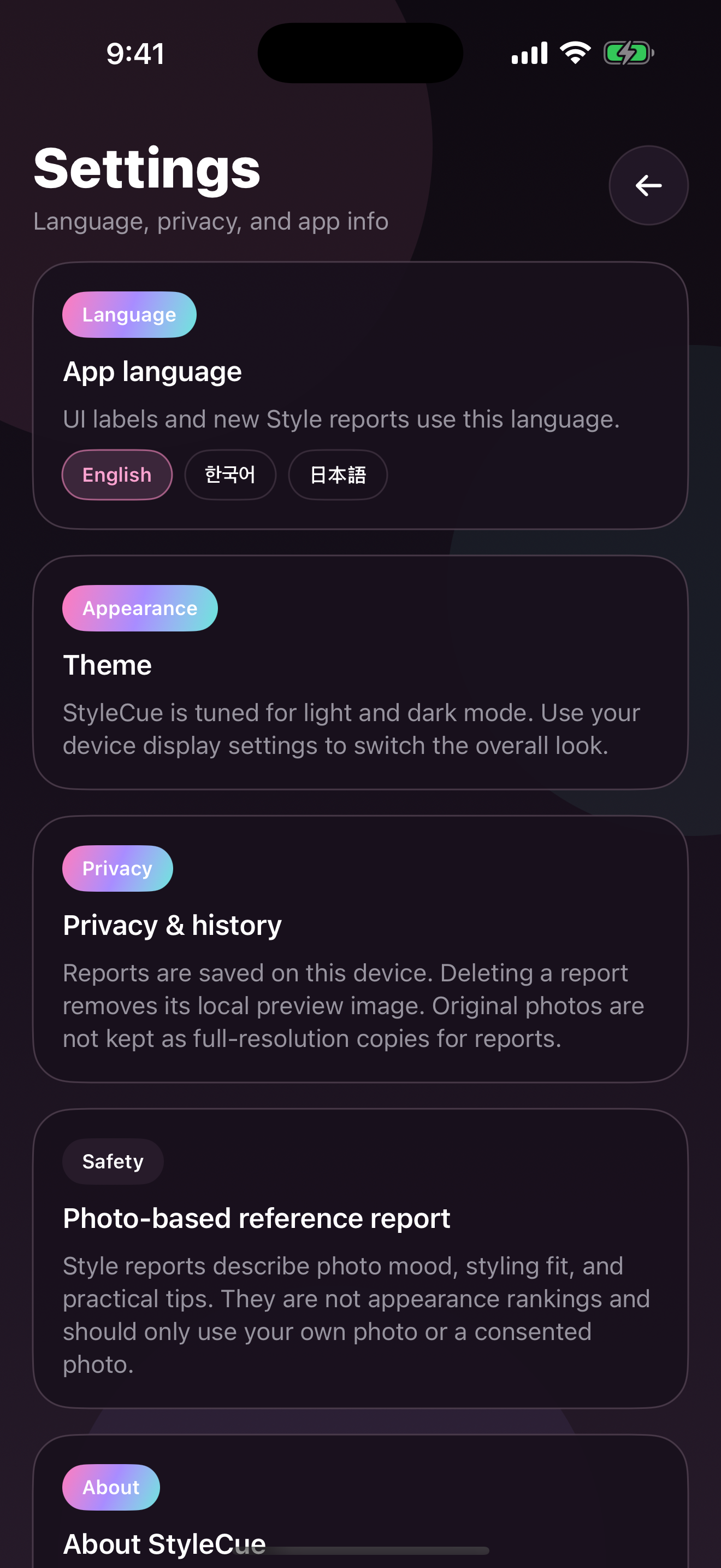 StyleCue screenshot 7