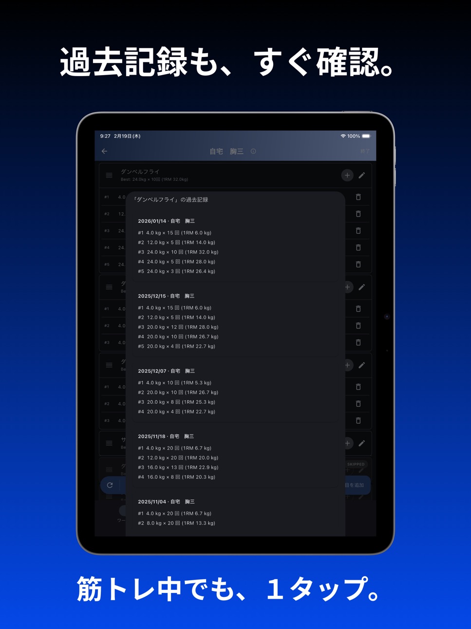 iPad screenshot