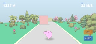 Instant Runner Screenshot 3 of 4