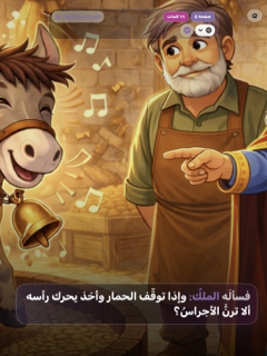 Read & Glow: Kids Stories screenshot 13