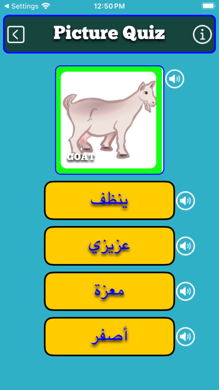 Arabic Learn and Train