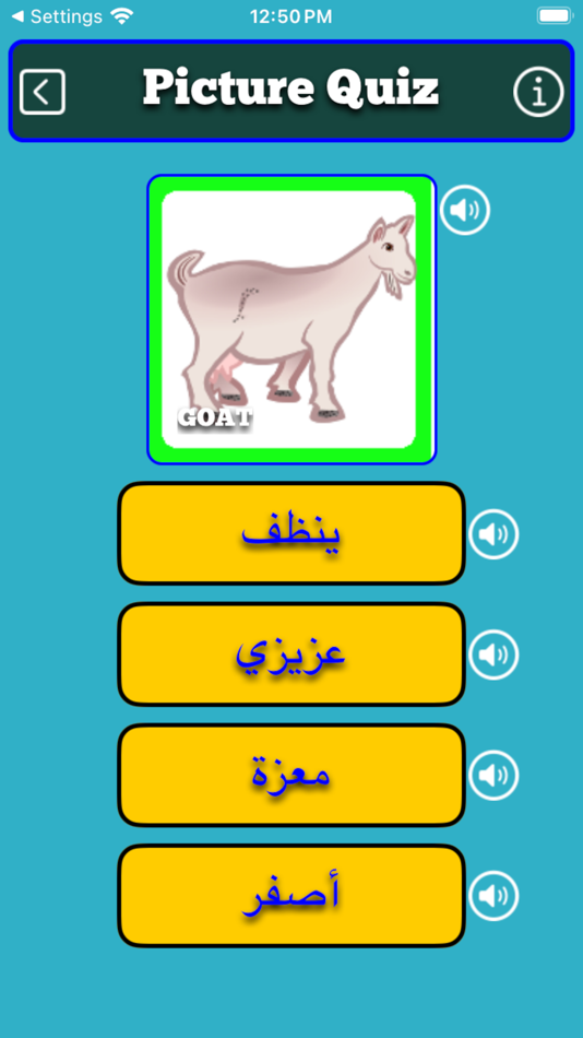 #8. Arabic Learn and Train (iOS) 由: Ramesh Babu