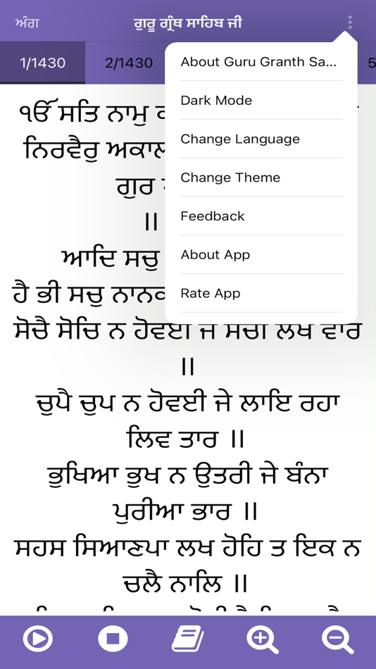 #5. Guru Granth Sahib with Audio (iOS) Podle: Sukhpreet Singh