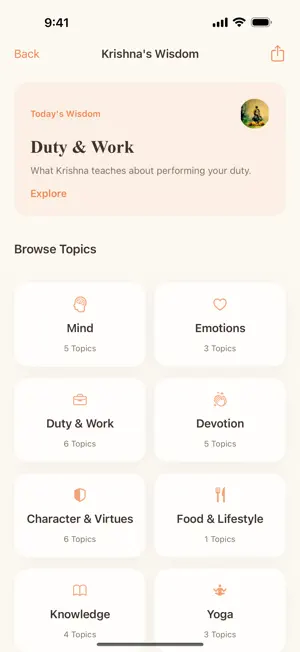 GharGharGita:Gita Learning App screenshot 1
