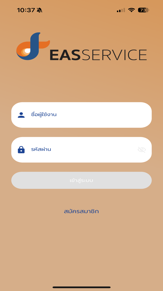 #1. EASERVICE (iOS) 由: Dungbhumi