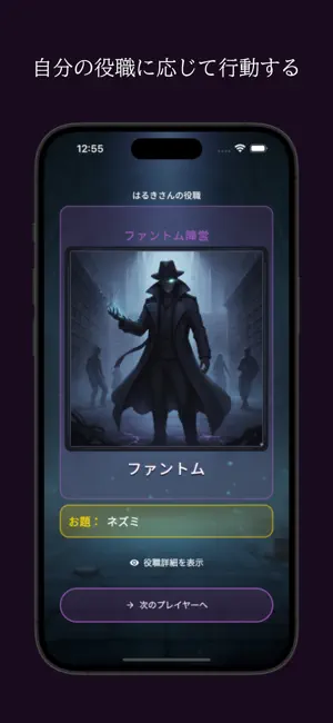 Phantom Word screenshot 2