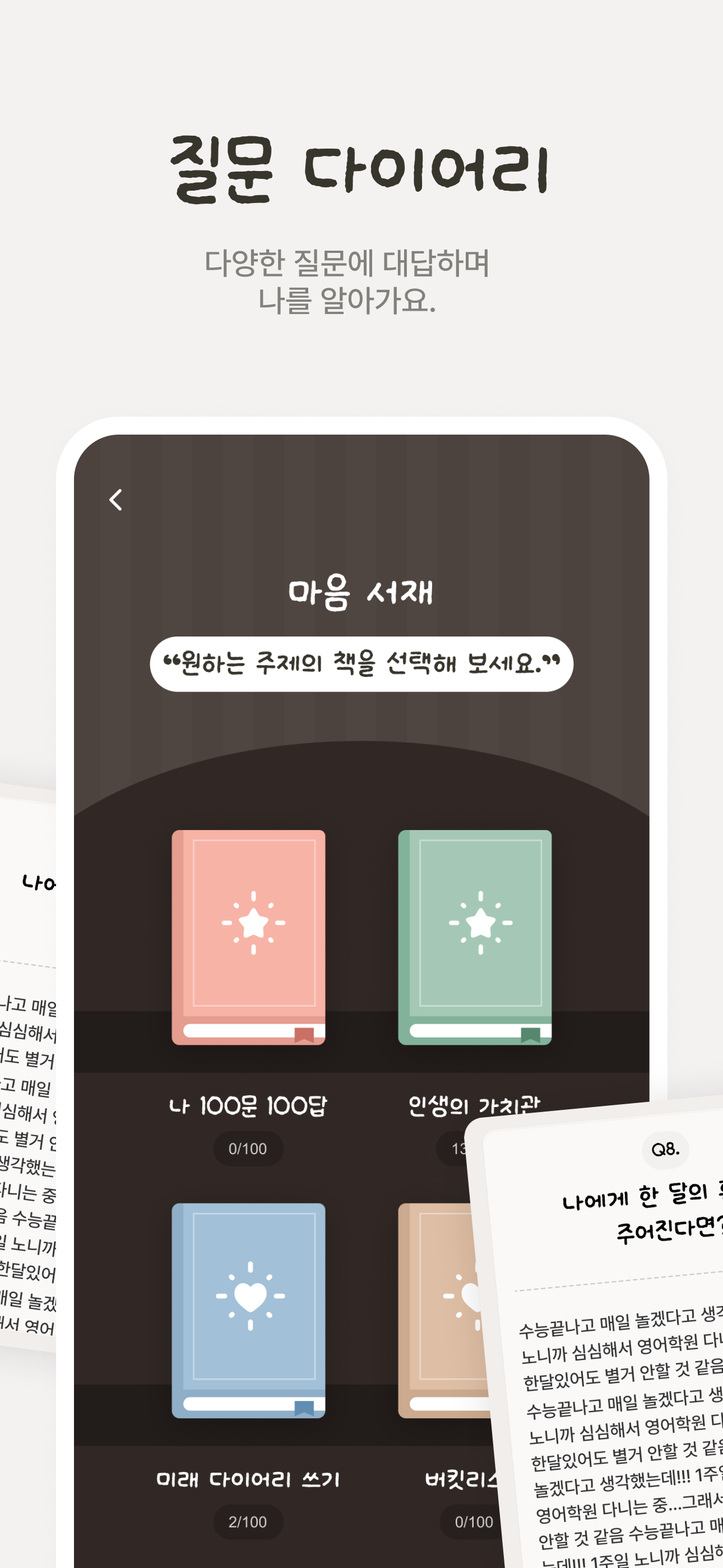 FOTRA 포트라