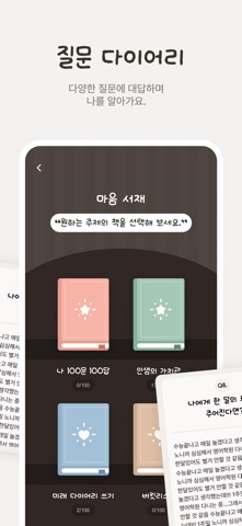 Captura 7 de FOTRA 포트라