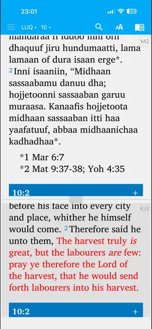 Macaafa Qulqullu screenshot 3
