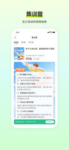 猿认知 screenshot