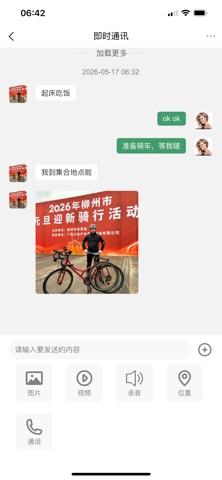 Jiliangsai screenshot