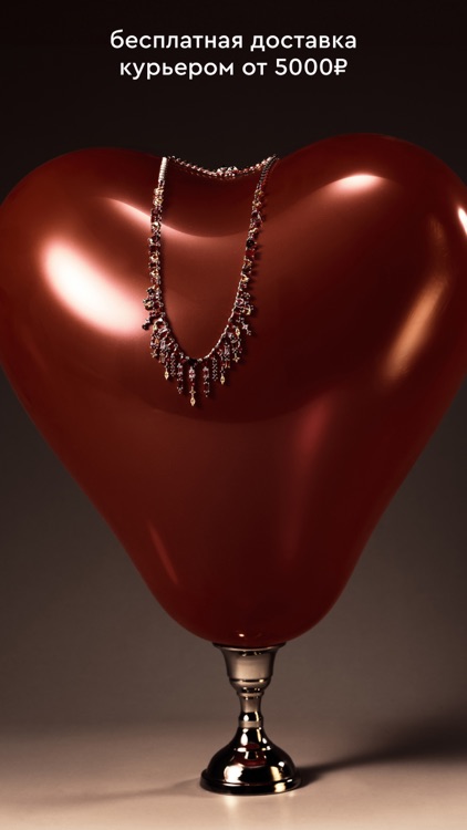 Poison Drop. Украшения screenshot-6