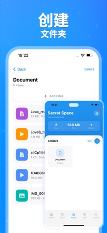 手机清理：视频编辑 screenshot