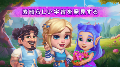 Star Merge: Merging Match Gameのおすすめ画像1