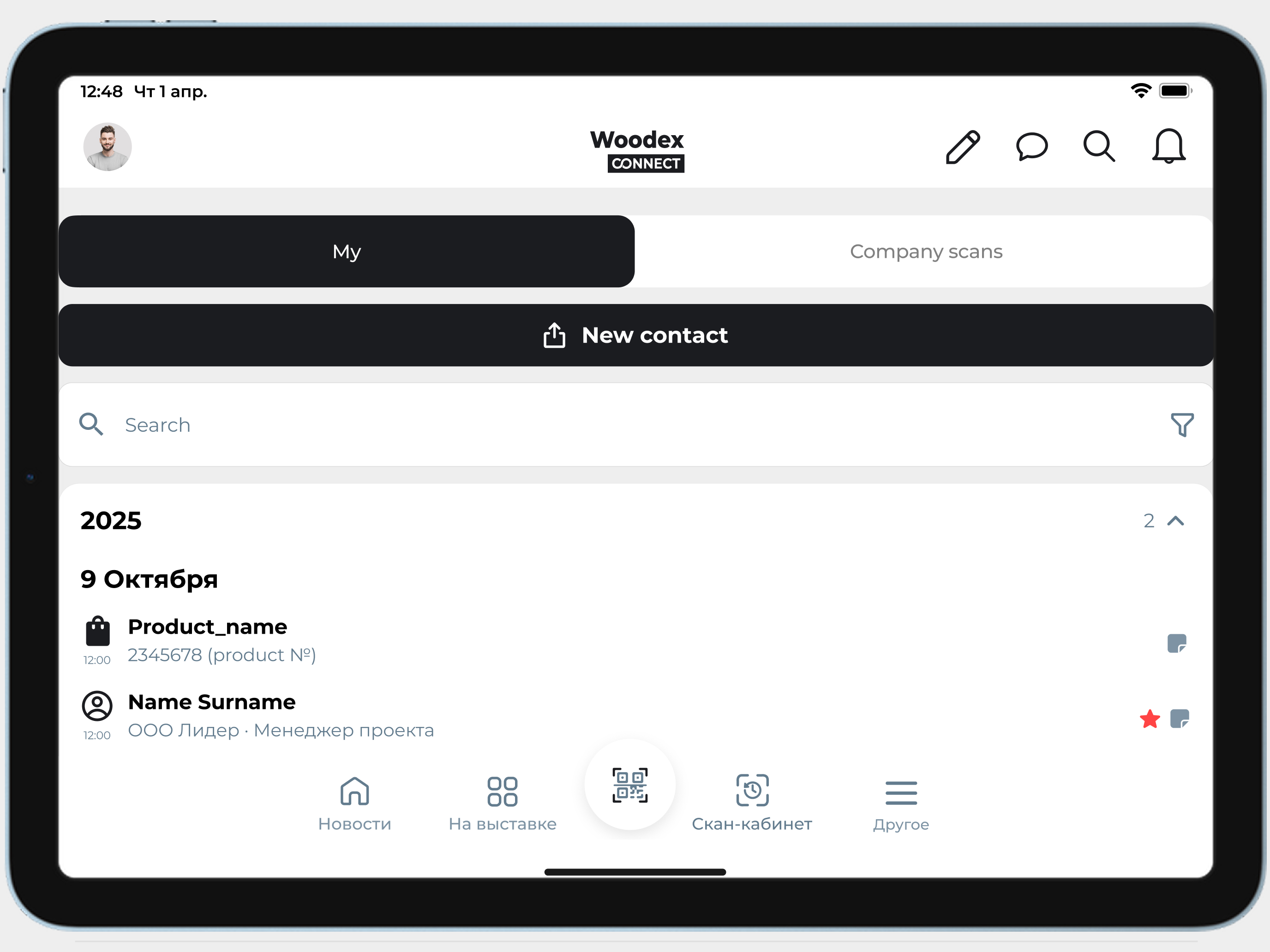 Woodex Connect screenshot 7