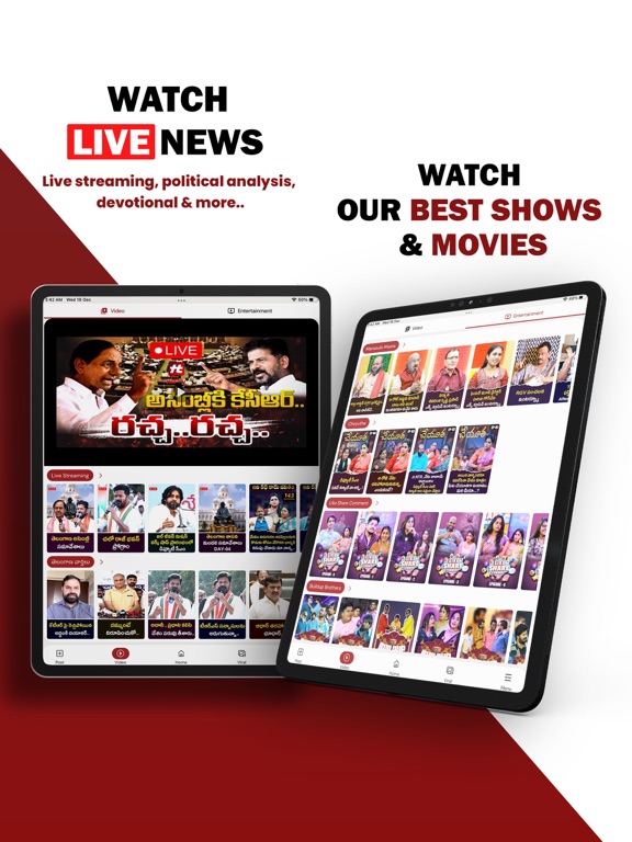 HIT TV iPad screenshot 6 - News app