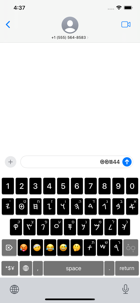 Paleo Hebrew screenshot 5