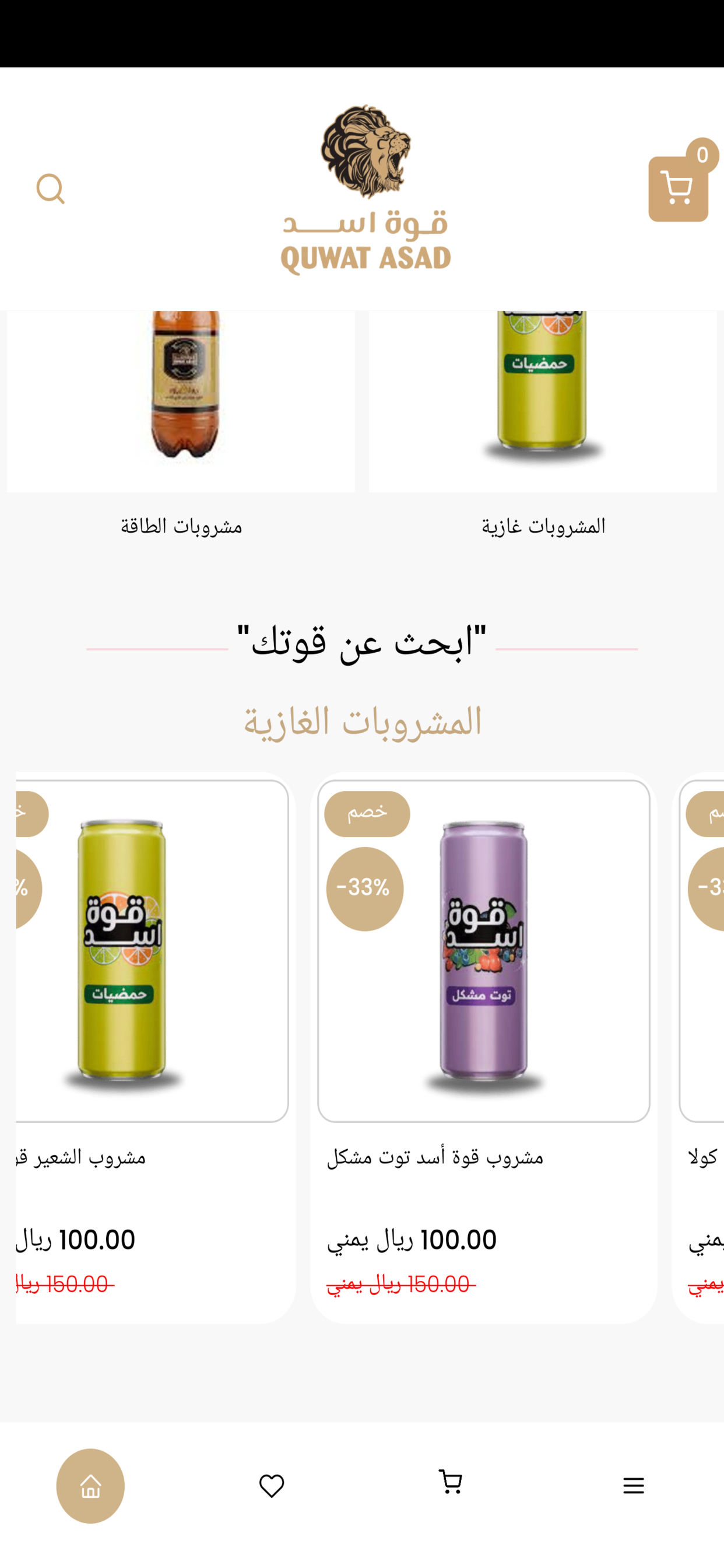 قوة أسد screenshot 3
