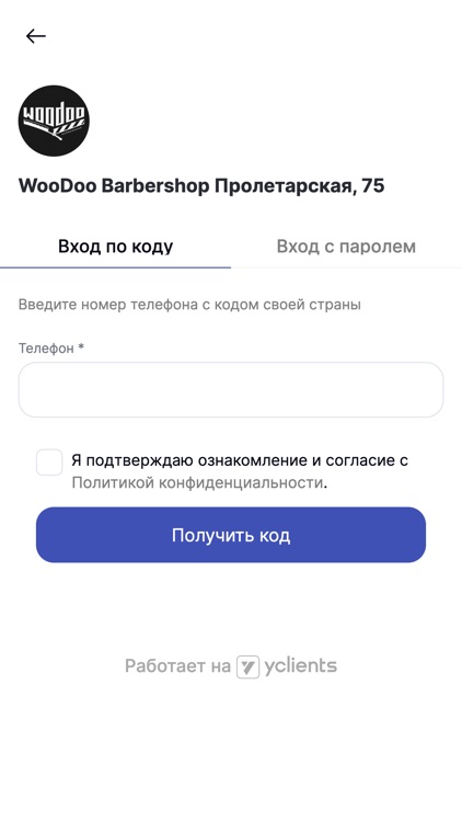 WooDoo Barbershop