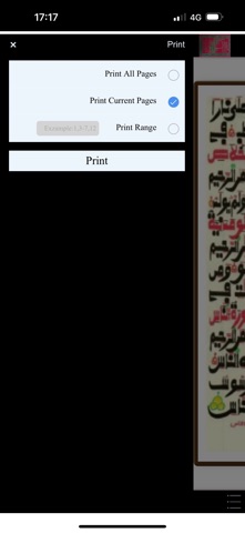 Qur'an Hizbi Hizbi screenshot