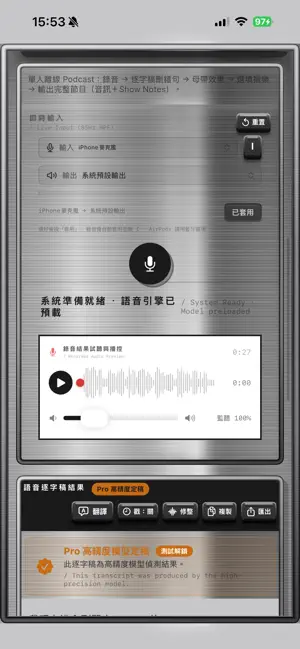 ChronoCast screenshot 3
