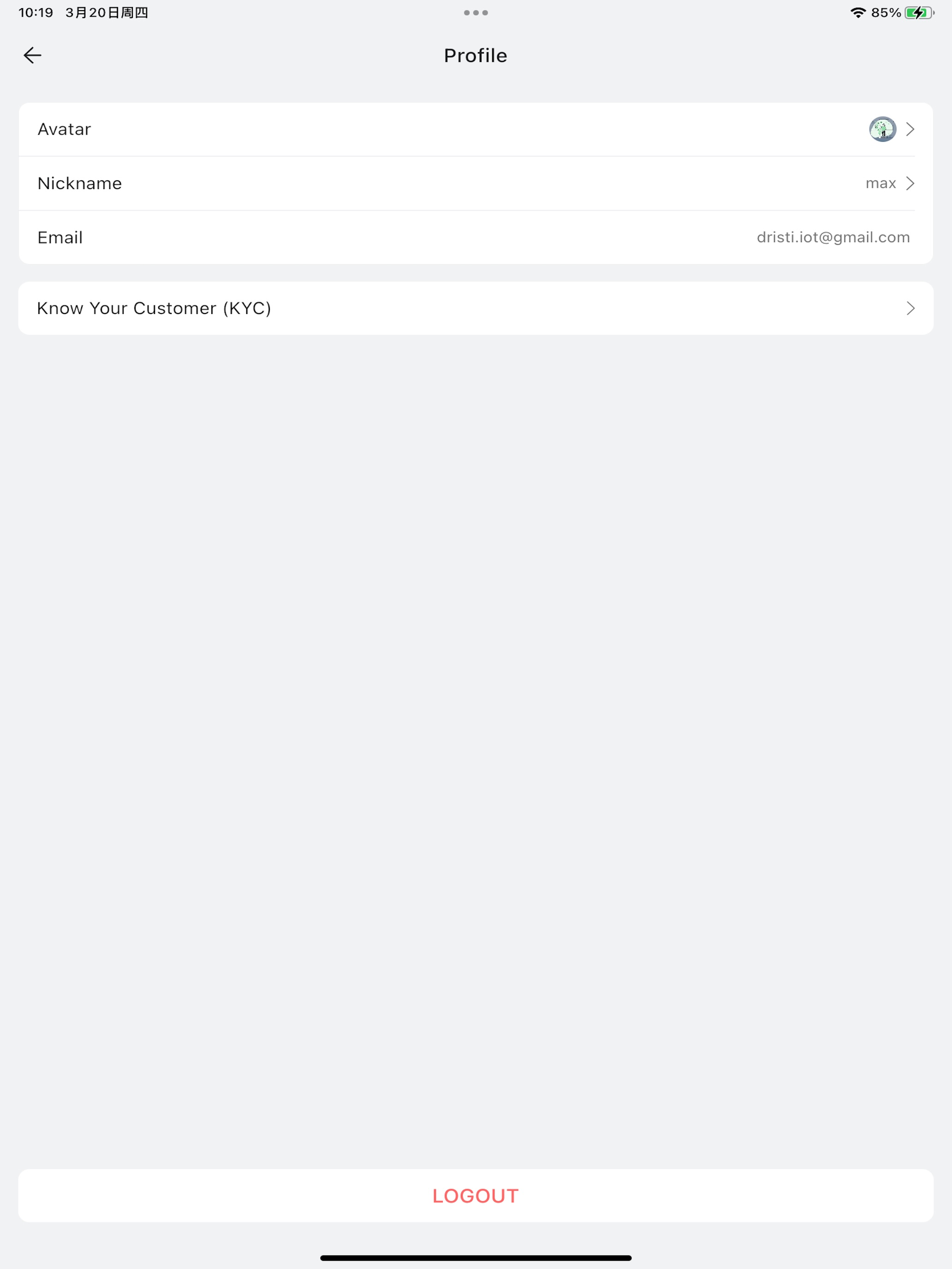 Dristi screenshot 12