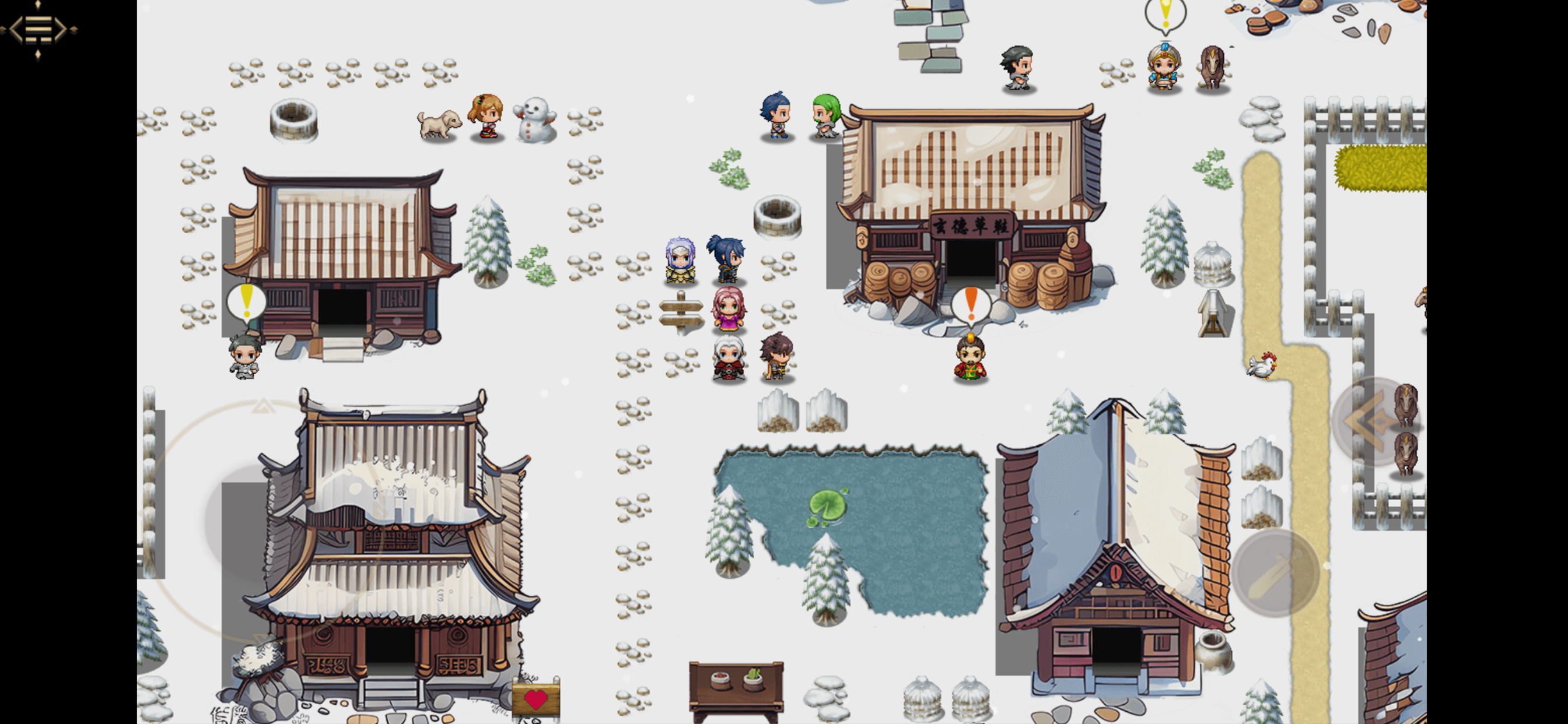 三国真龙传:国际版 screenshot 7