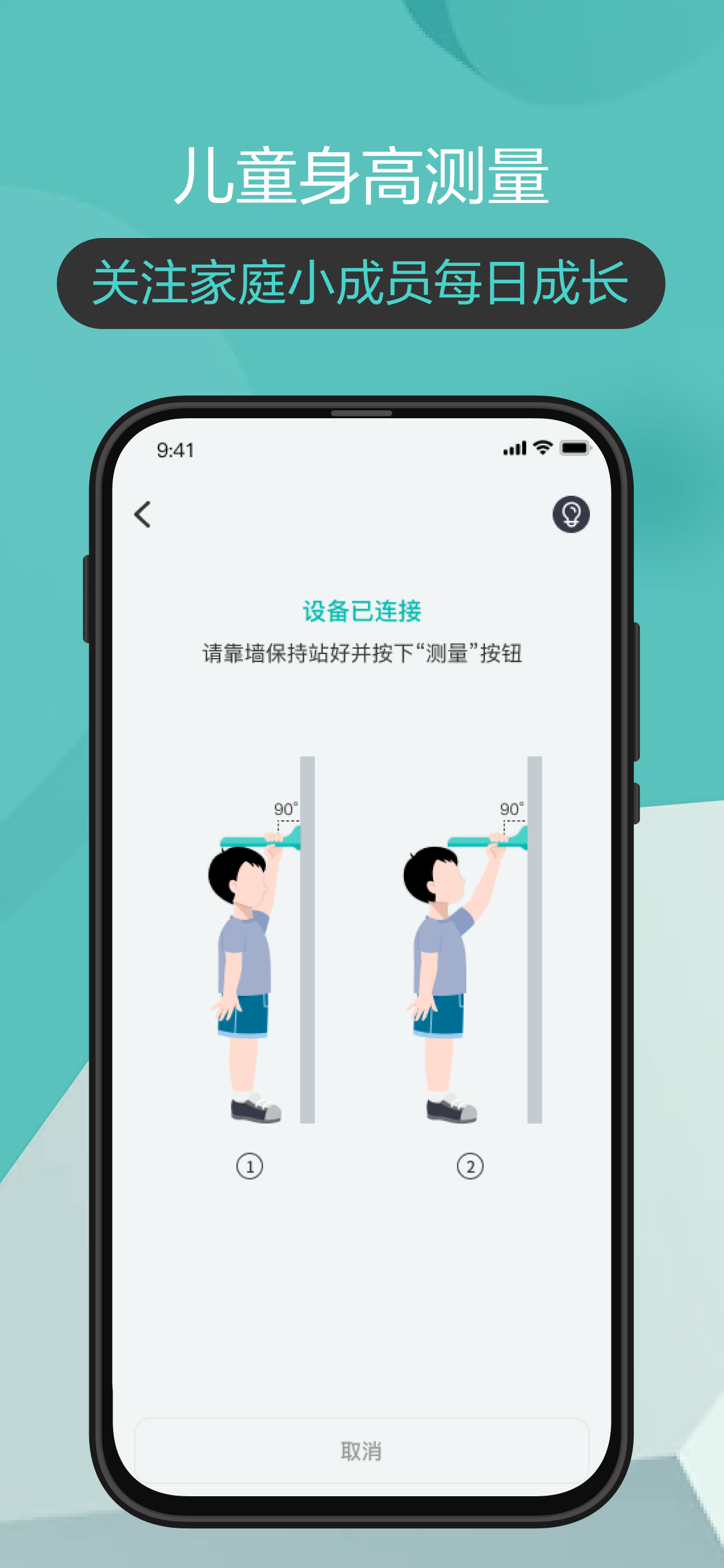 香山智联