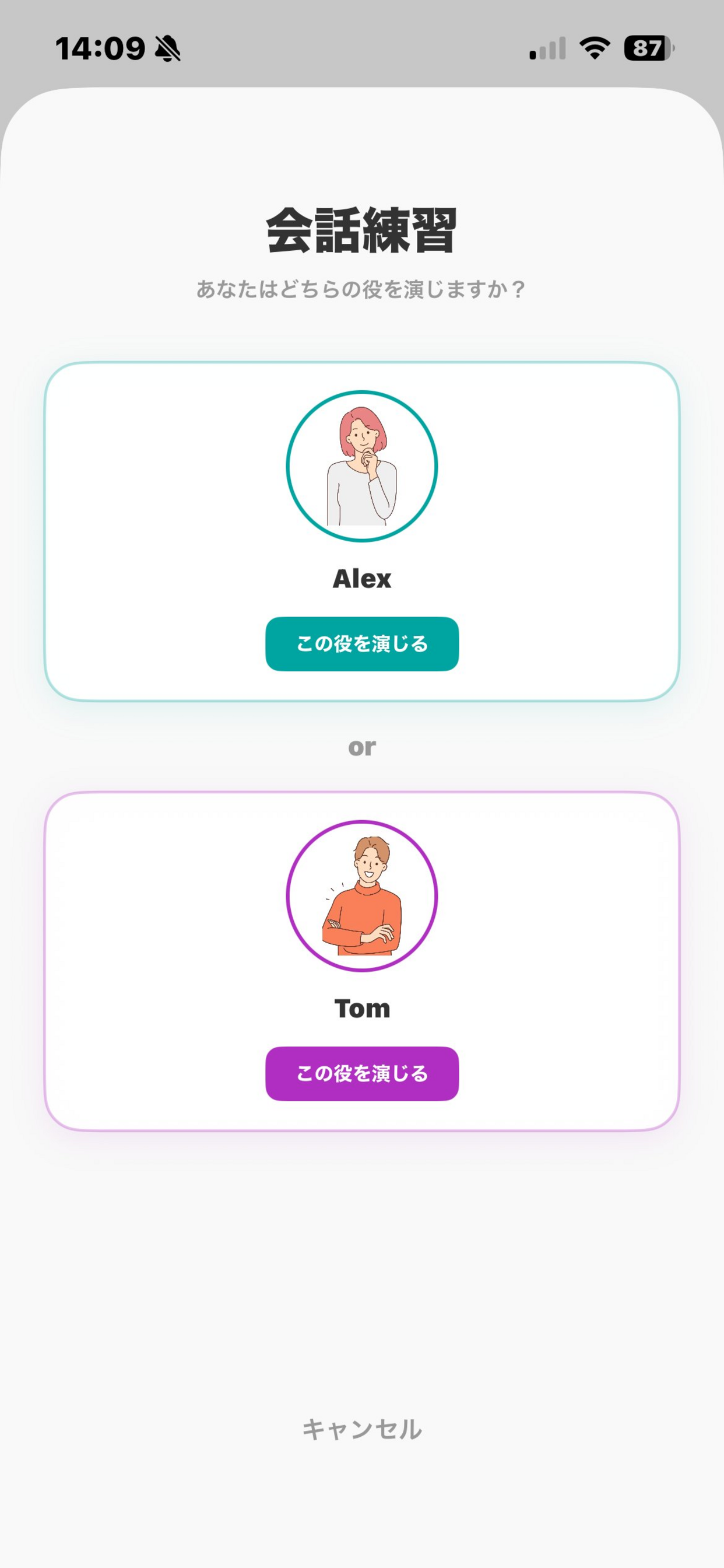 Two Native screenshot 3