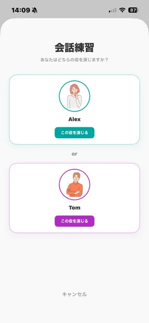 Two Native screenshot 3