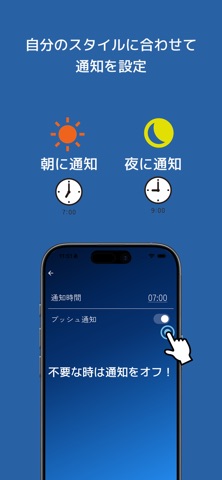 お知らせコンタクト-コンタクト通知管理 screenshot