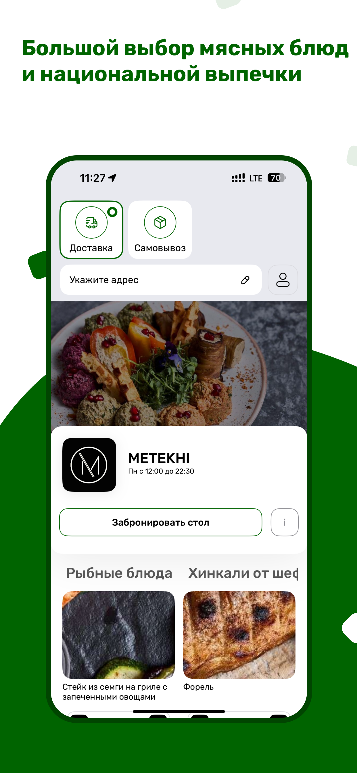 METEKHI