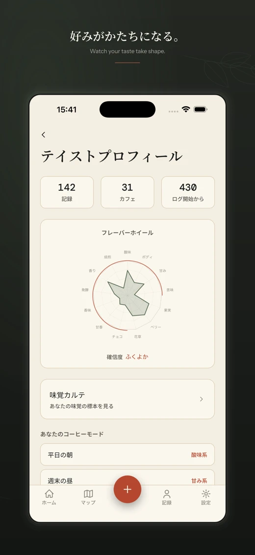 AKIMAME screenshot 4