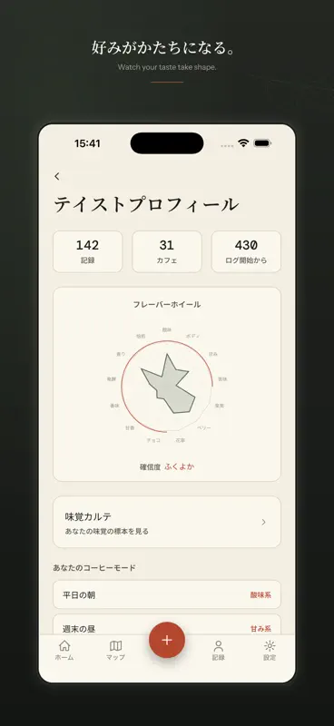 AKIMAME screenshot 4 of 5