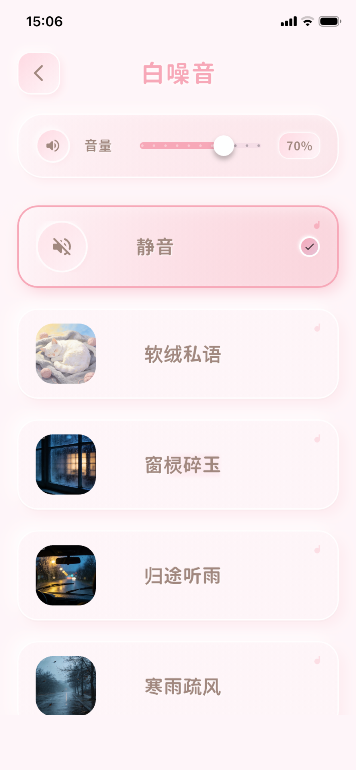 猫噗噗