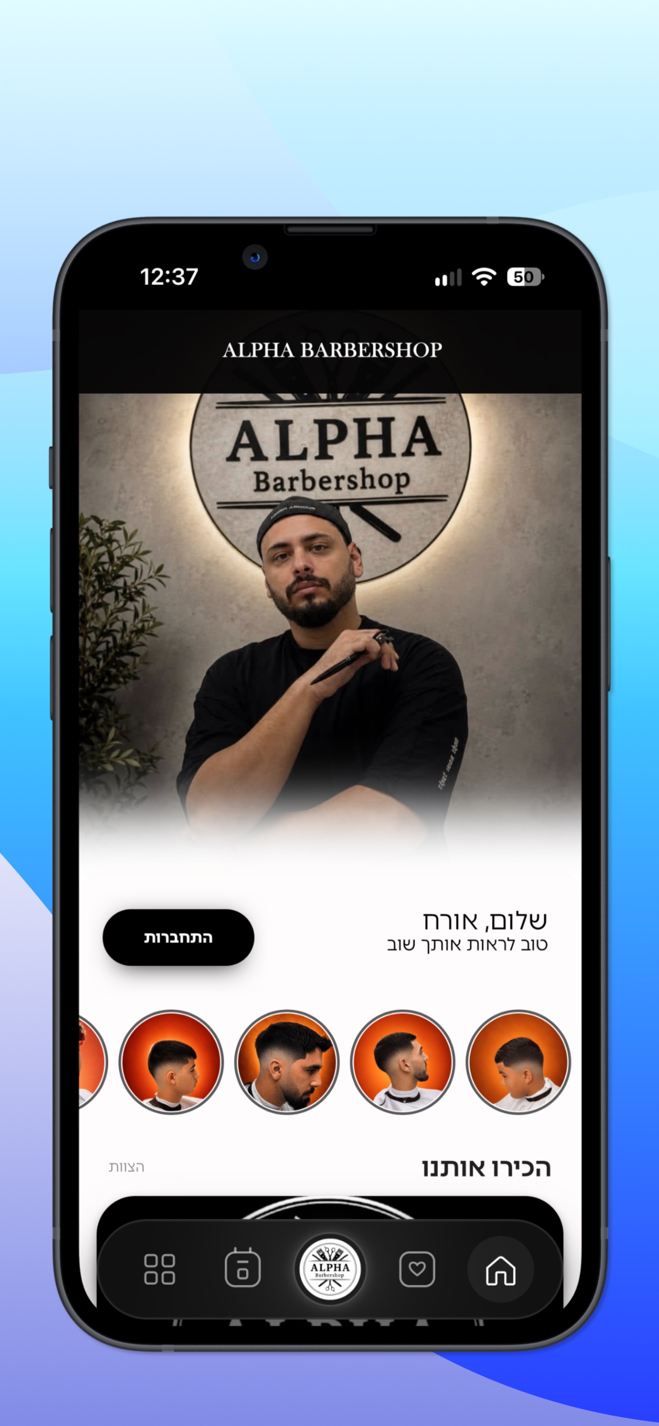 Screenshot 1 of ALPHA BARBERSHOP