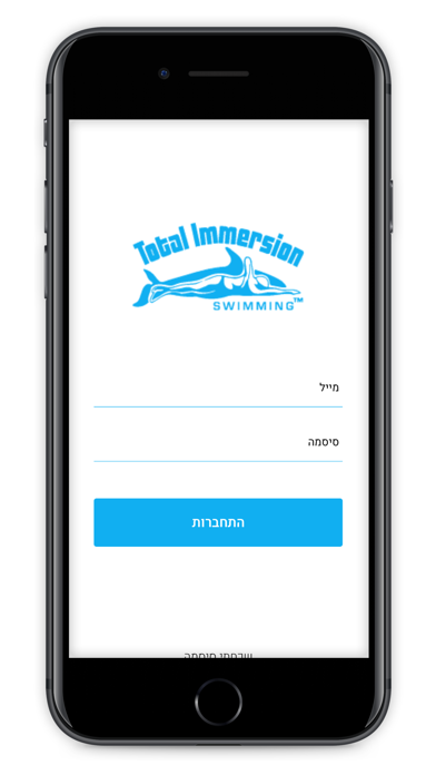 TI Israel Screenshot
