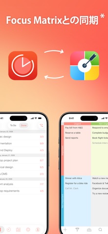 Be Focused Pro: Pomodoro Timer のスクリーンショット