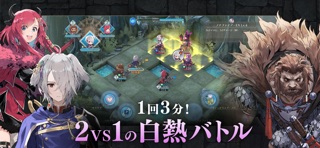 ファイアーエムブレム シャドウズ - 獣人推理RTS のスクリーンショット