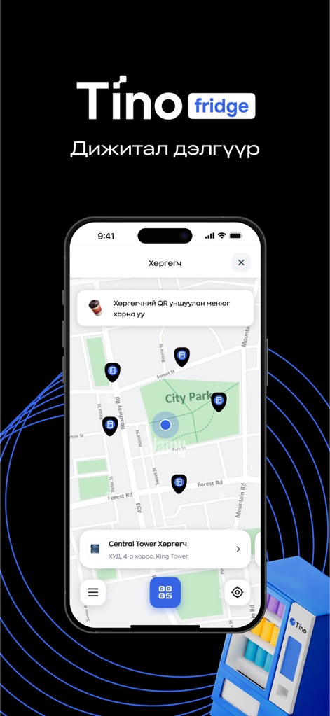Tino: Lifestyle & Pay - Tino Fridge는 지도를 통해 가장 가까운 무인 스마트 냉장고 위치를 파악할 수 있게 하며, "QR을 스캔하여 냉장고를 열고 상품을 가져가세요"라는 명확한 안내를 통해 편리한 비대면 쇼핑 경험을 제공합니다.