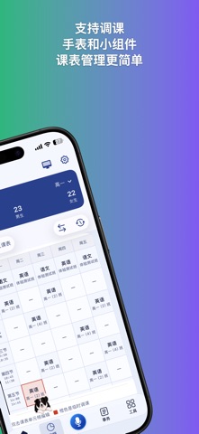 应用截图 1